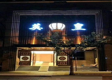 伊犁哈萨克哪个KTV出台陪酒服务好-英皇国际KTV消费服务点评