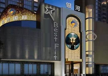 伊犁哈萨克KTV荤台花场公主服务好-银河国际KTV花场消费点评